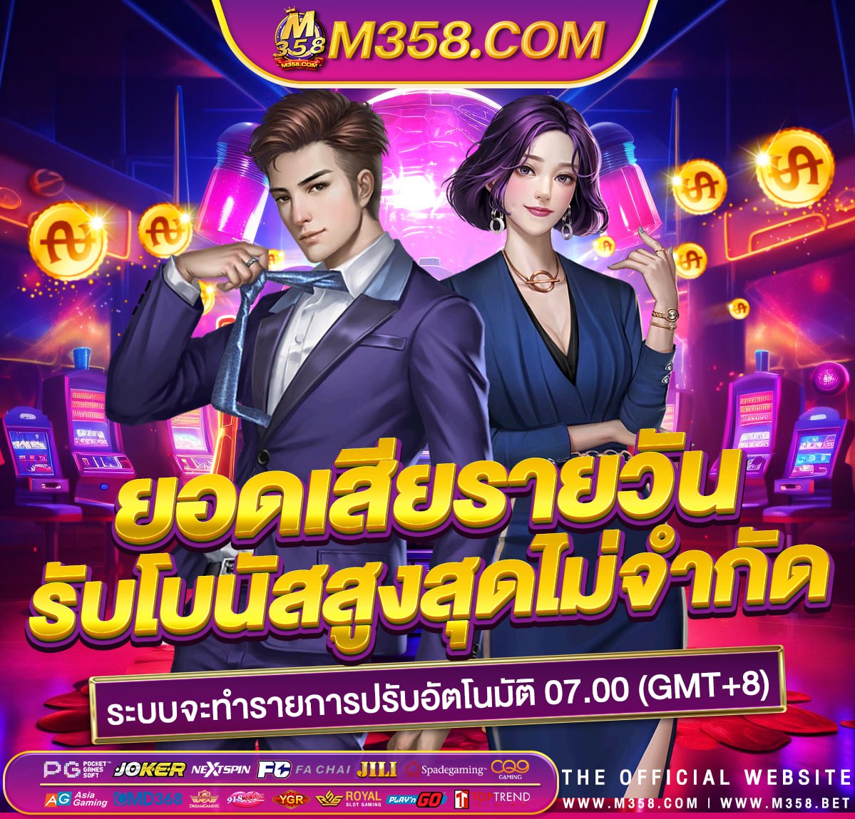 โหลดเกมส์ฟรีpc